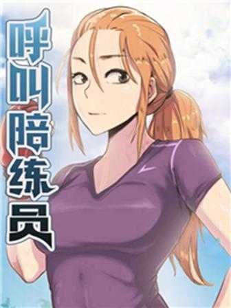 香蕉漫画在线观看网址新番上线