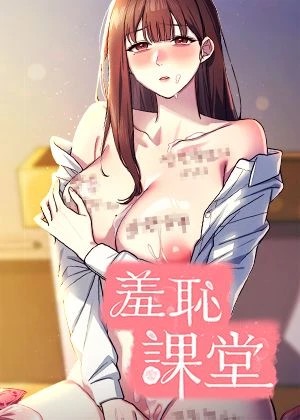 香蕉漫画在线观看网址热门日漫推荐